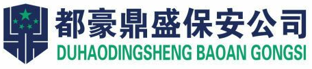 长春睿然贸易物流管理有限公司